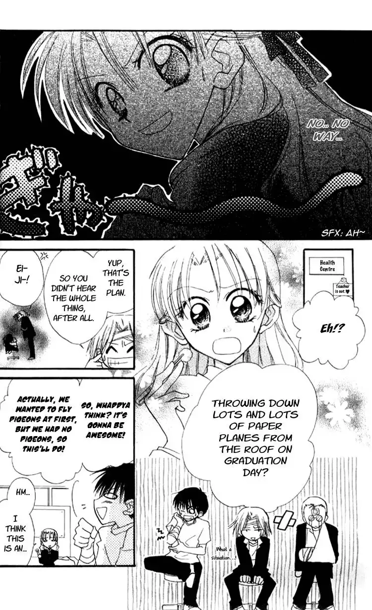 Aozora, Kami Hikoki Chapter 1 17